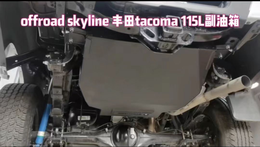 Дополнительный топливный бак 115 л из нержавеющей стали, Toyota Tacoma (2022+)